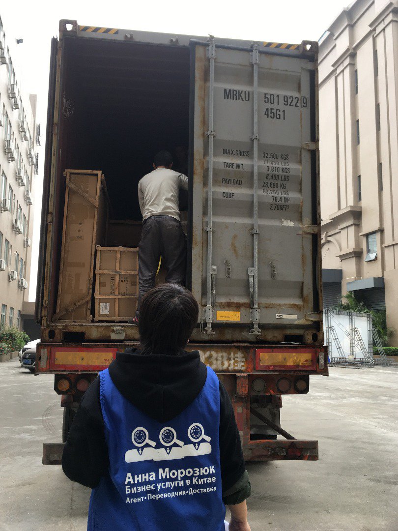 Container loading in China